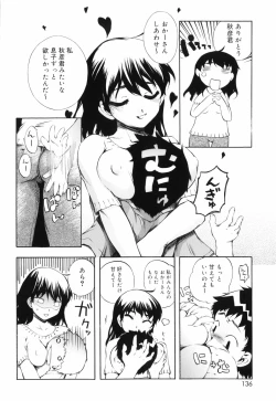 Page 142 of Tora Tora Tora