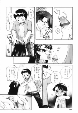 Page 150 of Tora Tora Tora