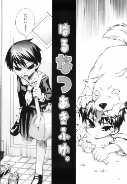 Page 156 of Tora Tora Tora