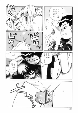 Page 164 of Tora Tora Tora