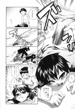 Page 166 of Tora Tora Tora