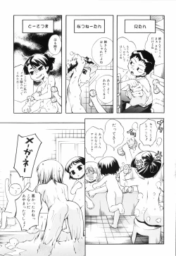 Page 171 of Tora Tora Tora