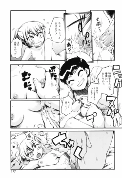 Page 183 of Tora Tora Tora