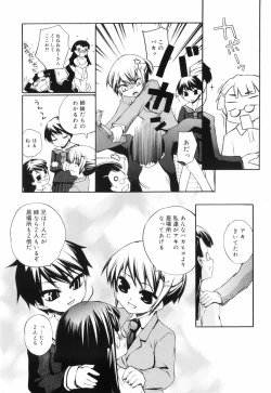 Page 201 of Tora Tora Tora