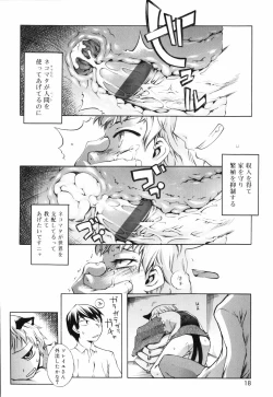 Page 24 of Tora Tora Tora