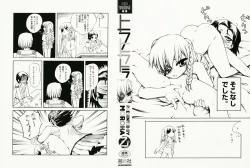 Page 4 of Tora Tora Tora