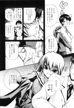 Page 50 of Tora Tora Tora