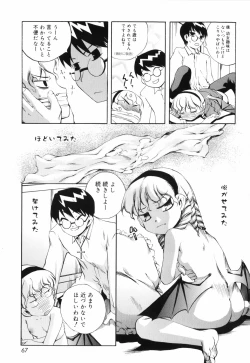 Page 73 of Tora Tora Tora