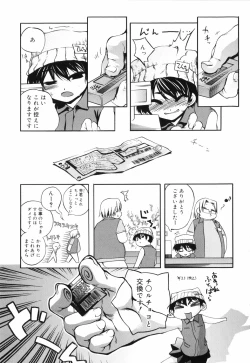 Page 99 of Tora Tora Tora