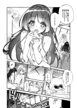 Page 29 of Yuri ni Kokurarete Josou Play Saserareru Hanashi
