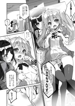 Page 9 of Yuri ni Kokurarete Josou Play Saserareru Hanashi