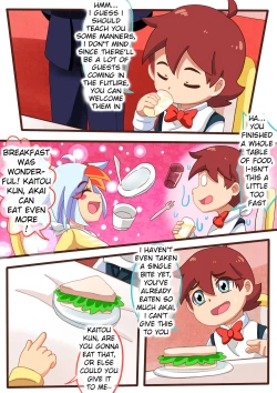 Page 11 of 请怀上我的小宝宝吧