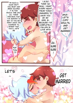 Page 47 of 请怀上我的小宝宝吧