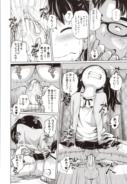 Page 27 of Aimai Diary