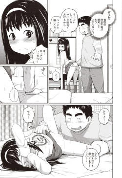 Page 38 of Aimai Diary