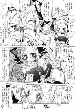 Page 112 of Chicchai Musume Shijou Shugi