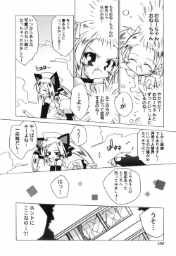 Page 143 of Chicchai Musume Shijou Shugi