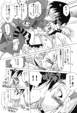 Page 146 of Chicchai Musume Shijou Shugi