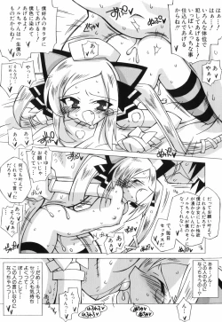 Page 90 of Chicchai Musume Shijou Shugi