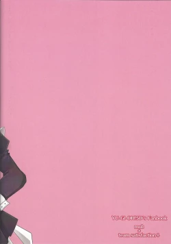 Page 28 of Chīsa ni yota-mori koda ne ae