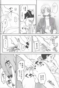 Page 19 of Super Menial