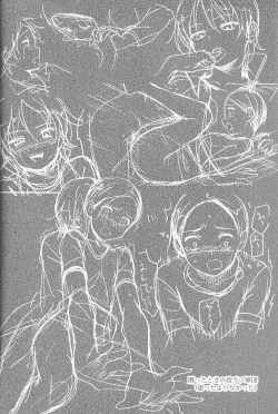 Page 29 of Super Menial