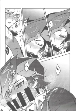 Page 35 of Mōichido,