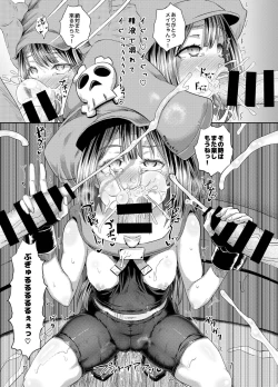 Page 29 of Jellyfish Kaizokudan e Youkoso!