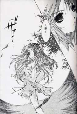 Page 11 of EverythingPERFECT EDITION 2000