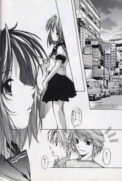 Page 23 of EverythingPERFECT EDITION 2000