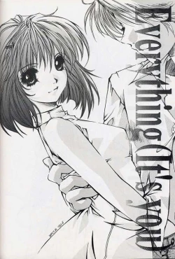 Page 45 of EverythingPERFECT EDITION 2000