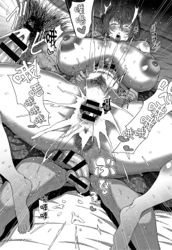 Page 30 of Juku Mesu - Erotic Mature Women