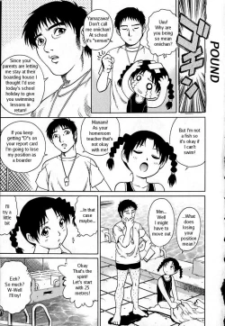 Page 3 of Ikenai Poolside | Naughty Poolside