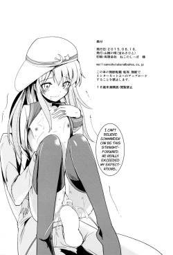 Page 22 of Hajimete Hibiki