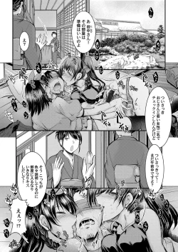 Page 110 of COMIC Magnum Vol.128