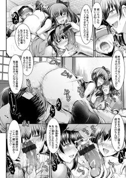 Page 113 of COMIC Magnum Vol.128