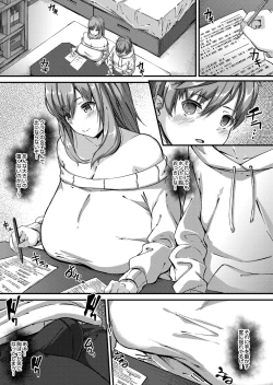 Page 152 of COMIC Magnum Vol.128