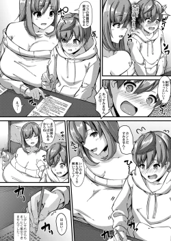 Page 153 of COMIC Magnum Vol.128