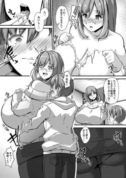 Page 162 of COMIC Magnum Vol.128