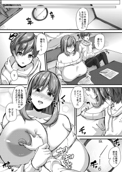 Page 165 of COMIC Magnum Vol.128