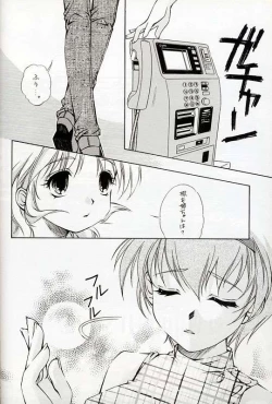 Page 10 of EverythingPERFECT EDITION 2001