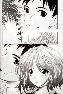 Page 20 of EverythingPERFECT EDITION 2001