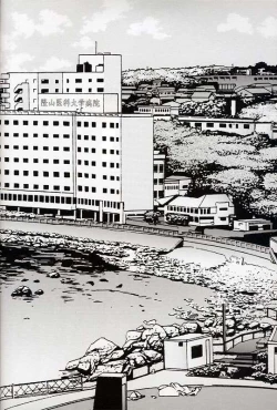 Page 8 of EverythingPERFECT EDITION 2001