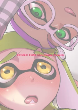 Page 28 of C Kara Hajimaru Gachi Match