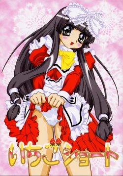 Page 1 of Ichigo Short