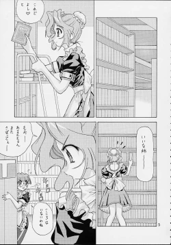 Page 4 of Ichigo Short