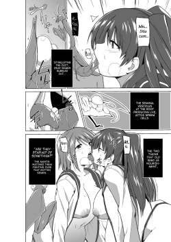 Page 4 of Tamaki no Mushi Asobi
