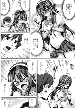 Page 6 of Ooyodo-san no Aisare Seikatsu