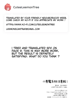 Page 19 of Koakuma-kei Imouto Chuuihou!