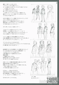 Page 21 of AmericaFrance Men